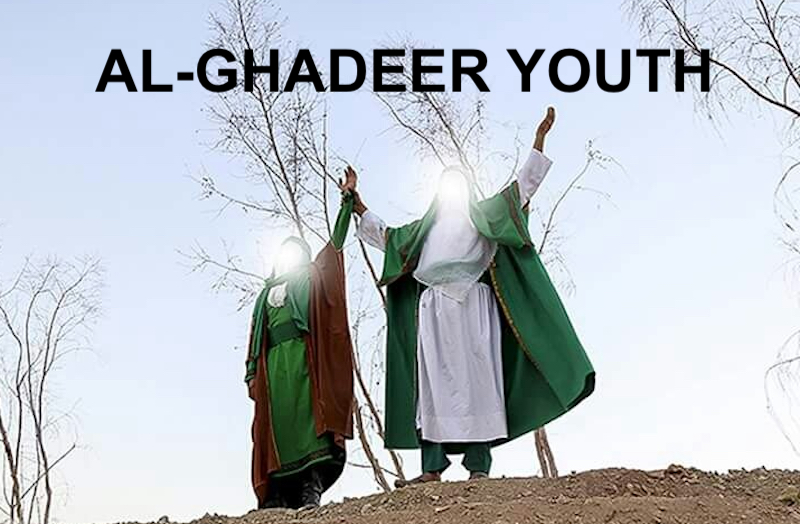 Al-Ghadeer Youth